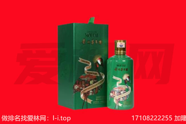 珠海市金湾回收出口茅台酒.jpg