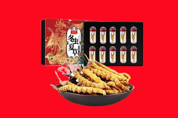 珠海市金湾回收虫草